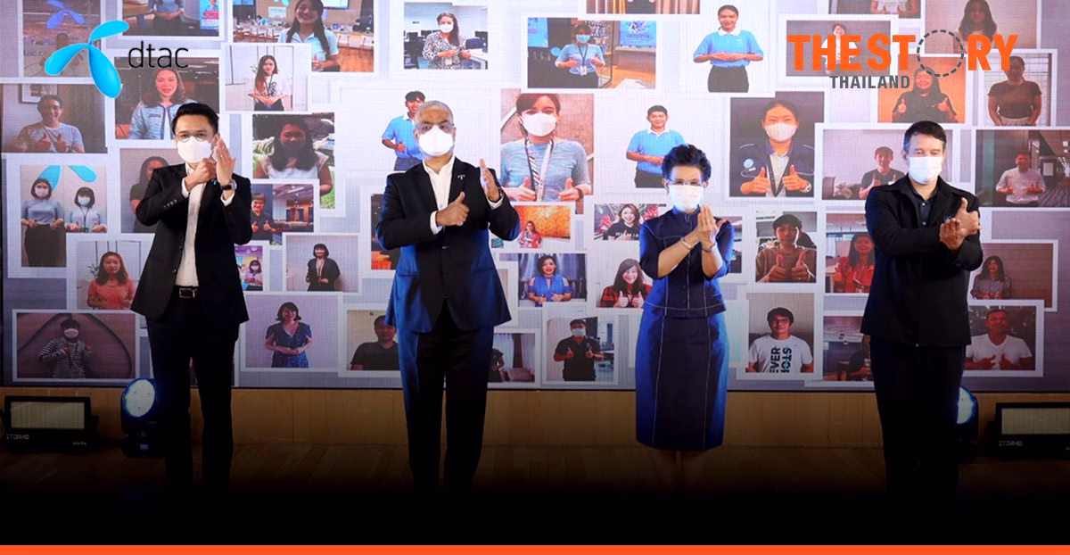 dtac Launch Inclusive Services for Persons with Disabilities