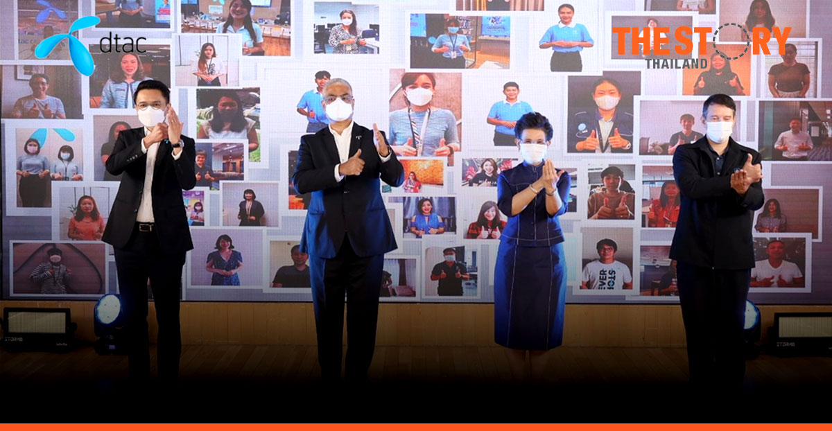 dtac Launch Inclusive Services for Persons with Disabilities