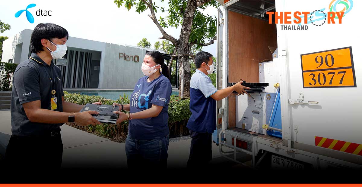dtac Think Hai d and SMART Aim to Meet Zero Landfill Target By Safely Recycling e-Waste from Residential Properties