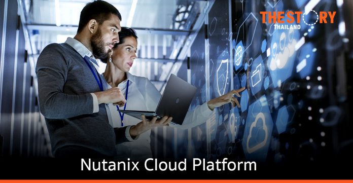 นูทานิคซ์เปิดตัว Cloud Platform