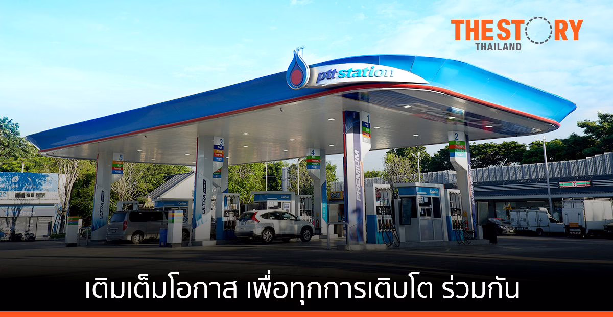 OR ประกาศวิสัยทัศน์ใหม่ “เติมเต็มโอกาส เพื่อทุกการเติบโต ร่วมกัน”