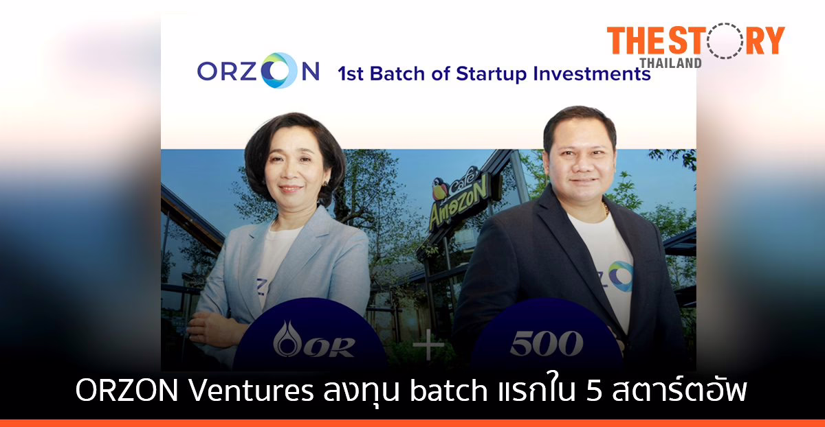 ORZON Ventures ประกาศลงทุนใน 5 สตาร์ตอัพ ต่อยอดกลยุทธ์ Mobility และ Lifestyle ของโออาร์