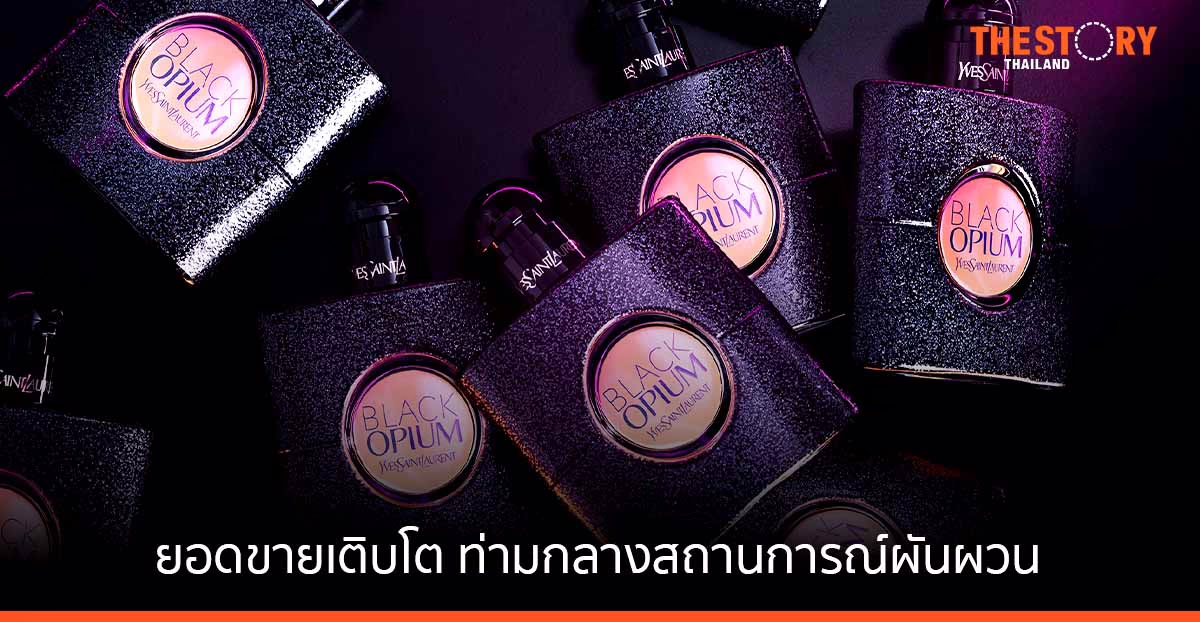 “ลอรีอัล” ประกาศผลการดำเนินงานไตรมาส 1  ยอดขายเติบโตต่อเนื่องที่ 13.5%