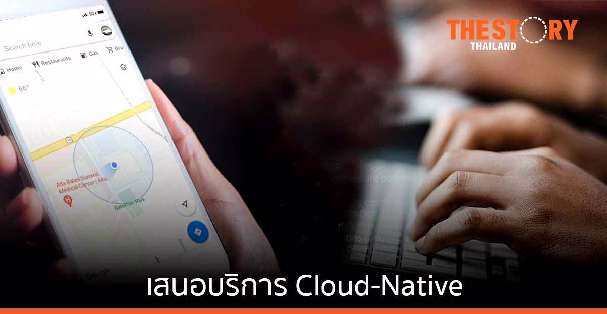 Aruba ESP เสนอบริการ Cloud-Native ช่วยการติดตั้งและปกป้องเครือข่าย Cloud-to-Edge เป็นอัตโนมัติและรวดเร็วขึ้น