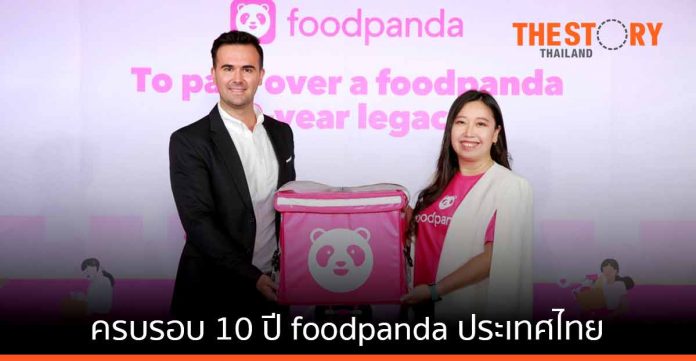 Food Panda เติบโตเข้าสู่ปีที่ 10 'อเล็กซานเดอร์ เฟลเดอร์' ส่งไม้ต่อให้กรรมการผู้จัดการคนใหม่