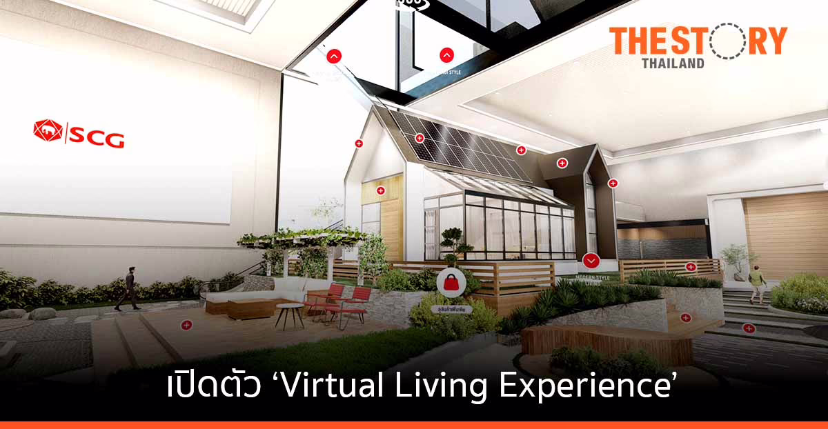 AIS 5G จับมือ SCG เปิดตัว SCG Smart Living Mall มิติใหม่ของการช้อปปิ้งในโลกเสมือน