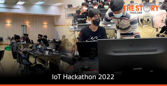 ติดอาวุธเด็ก Gen R ด้วยทักษะโรงงานอัจฉริยะ ในเวที IoT Hackathon 2022 พร้อมส่งต่อ EEC