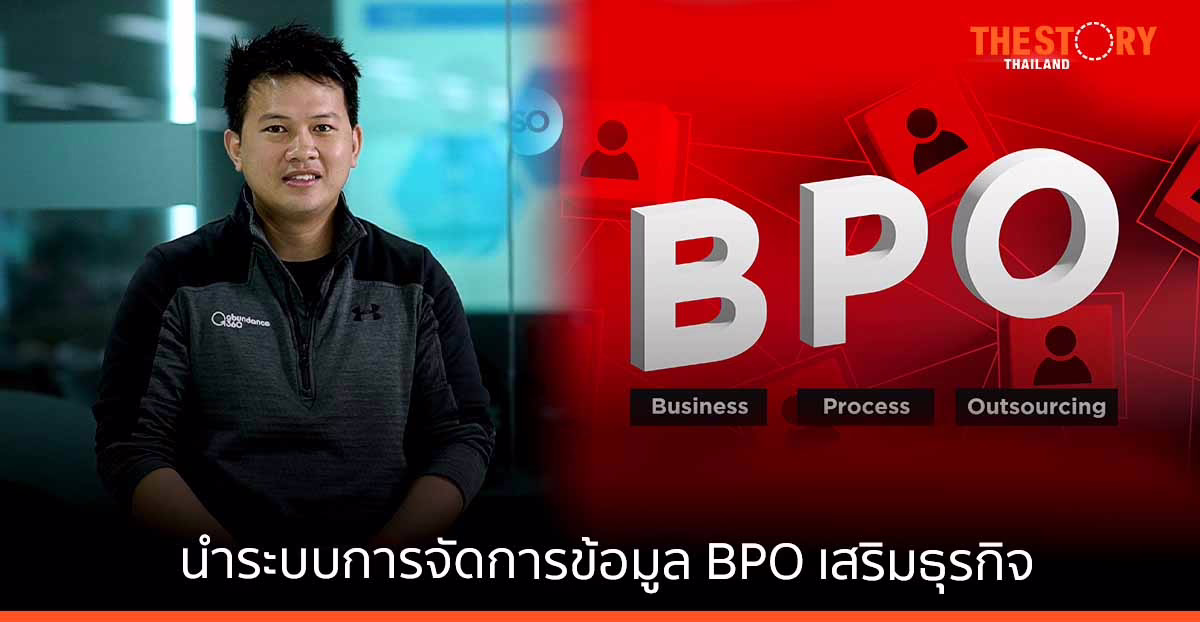 SO มั่นใจปี 65 โตต่อเนื่อง หลังกระแสดิจิทัลทรานส์ฟอร์เมชันมาแรง