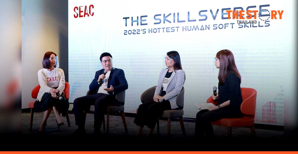 SEAC unveils 2022’S HOTTEST HUMAN SOFT SKILLS for the new world of work