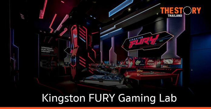 Kingston เปิดตัว Gaming Lab แห่งแรกของโลก ที่ประเทศไต้หวัน