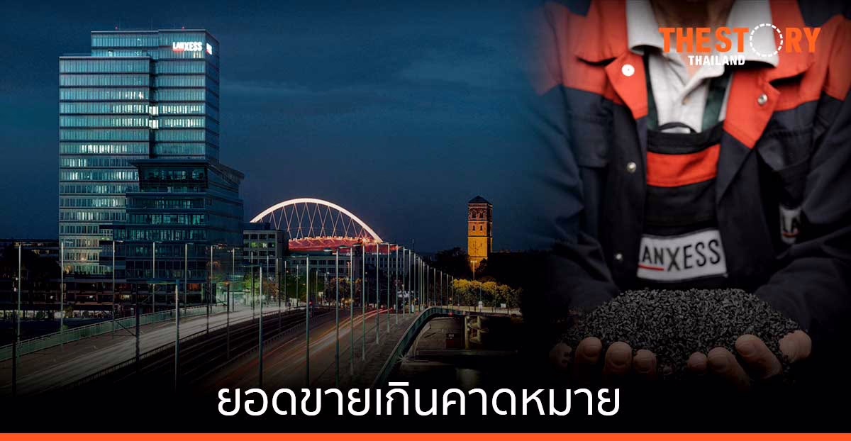 แลนเซสส์ โชว์ยอดขายไตรมาสแรก ทะลุ 2.432 พันล้านยูโร