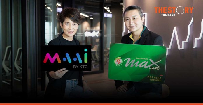 “KTC” leads the way with “MAAI by KTC,” playing to their strengths to grow together and recently joined forces with “MAX Card” to become a Loyalty Platform, a system that builds relationships with cardmembers by collecting fully integrated, ready-to-use points. The platform operates with the marketing concept of 