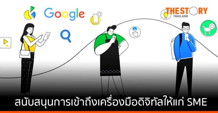 Google ประกาศความสำเร็จโครงการ “Saphan Digital”