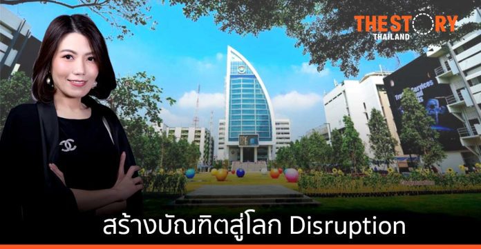 ม.หอการค้าไทย ชูคณะบริหารธุรกิจ สร้างบัณฑิตสู่โลกการทำงาน ยุค Disruption