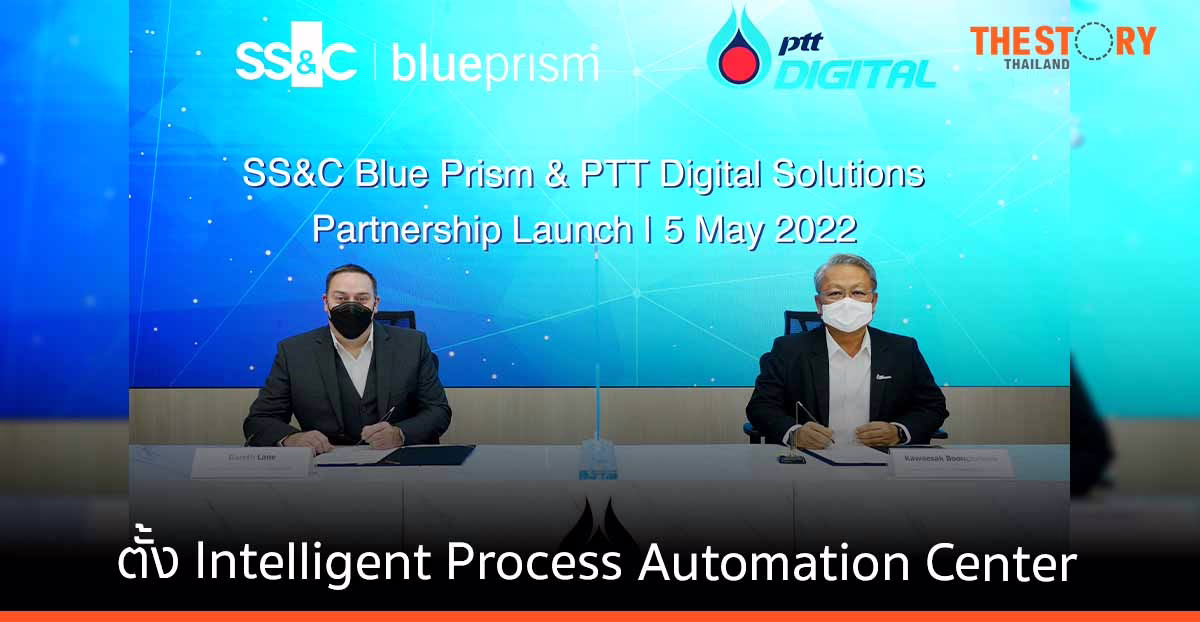 พีทีที ดิจิตอล เสริมทัพ จัดตั้ง Intelligent Process Automation Center