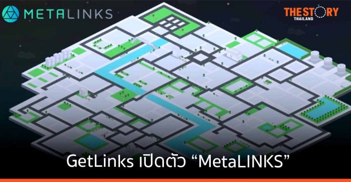 GetLinks เปิดตัว “MetaLINKS” เฟ้นหาคนเก่งแห่งยุค web3.0