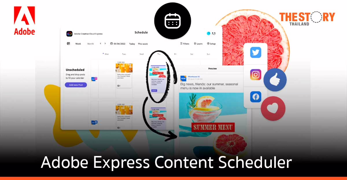 อะโดบี เปิดตัว Adobe Express Content Scheduler สร้าง วางแผน จัดคิว ดูพรีวิว เผยแพร่ คอนเทนต์บนโซเชียลมีเดีย ครบจบที่เดียว