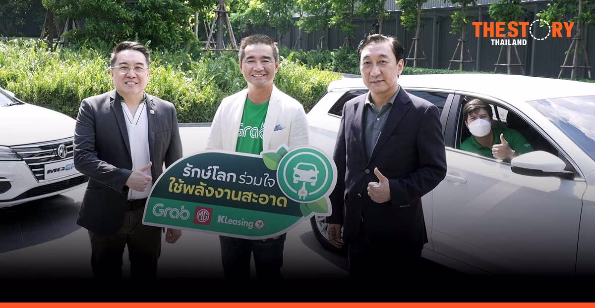 Grab teams up with KLeasing and MG to promote EV loan programme among driver-partners