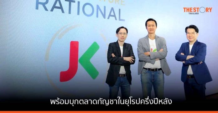 KBank ผนึก JMT ร่วมทุน 10,000 ล้าน จัดตั้ง JK AMC แก้ไขปัญหาสินทรัพย์ด้อยคุณภาพ