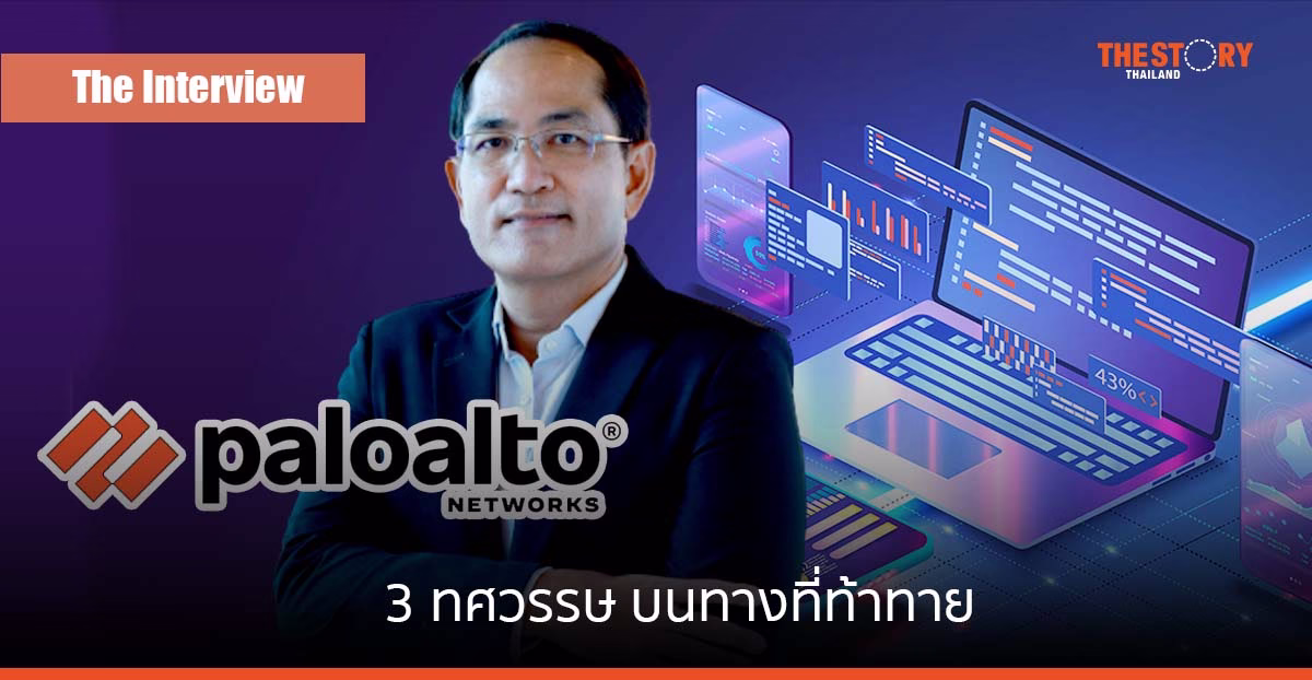 “งานสร้างคน… คนสร้างโอกาส” กับ 3 ทศวรรษ บนทางที่ท้าทายของ “ดร.ธัชพล โปษยานนท์”