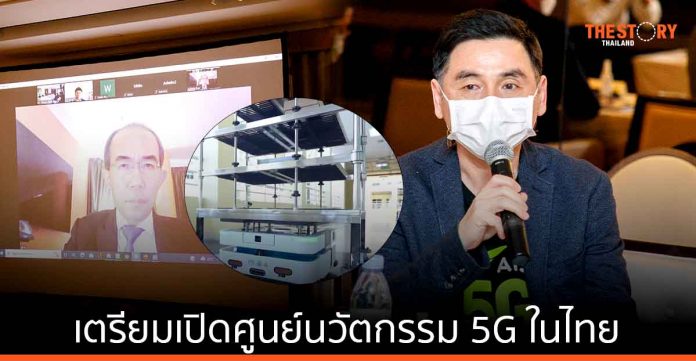 AIS และ ZTE ลงนามข้อตกลงเพื่อสร้างเครือข่าย 5G ระดับสูง เตรียมเปิดศูนย์นวัตกรรม 5G ในไทย