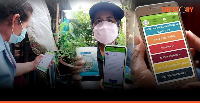 AIS app helps public health authorities fight dengue fever