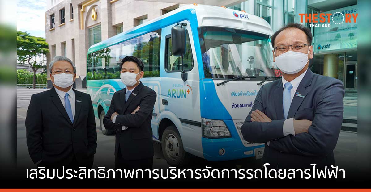 พีทีที ดิจิตอล ติดตั้งระบบควบคุม และติดตามยานพาหนะแบบครบวงจร