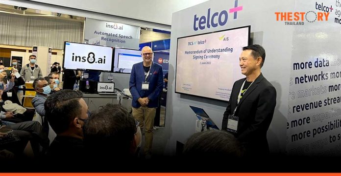 NCS Telco+ and AIS partner to co-create digital telco and drive transformation for enterprises in Thailand