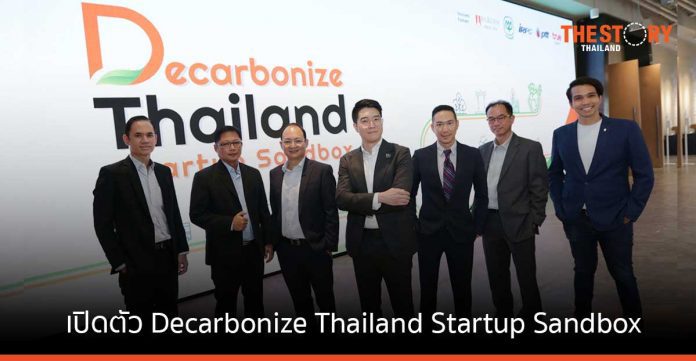 ทรู ดิจิทัล พาร์ค ผนึกกำลังพันธมิตรเปิดตัว Decarbonize Thailand Startup Sandbox