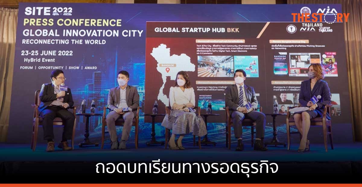 กลุ่มทรูร่วมถอดบทเรียนทางรอดธุรกิจ... เร่งทรานส์ฟอร์ม ก่อนถูกดิสรัป