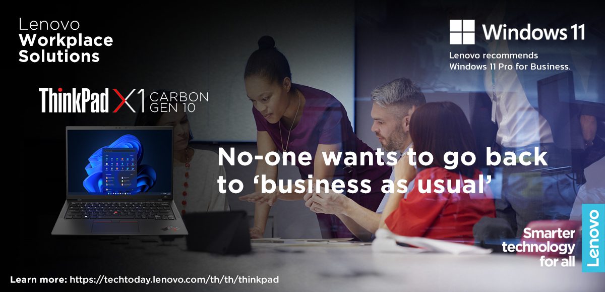 เลอโนโว เปิดตัว Lenovo Workplace Solutions รับการกลับมาของการทำงานหลังยุคโควิด