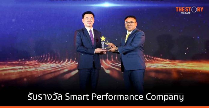 DMT รับรางวัล Smart Performance Company Awards