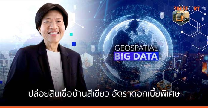 Esri แนะองค์กรยกระดับจัดการ Big Data ด้วยเทคโนโลยี GIS