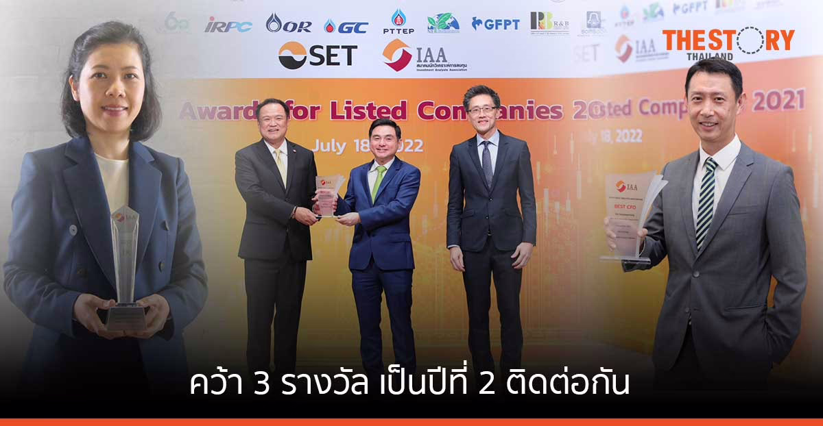 AIS กวาด 3 รางวัล จากเวที IAA Awards for Listed Companies 2021
