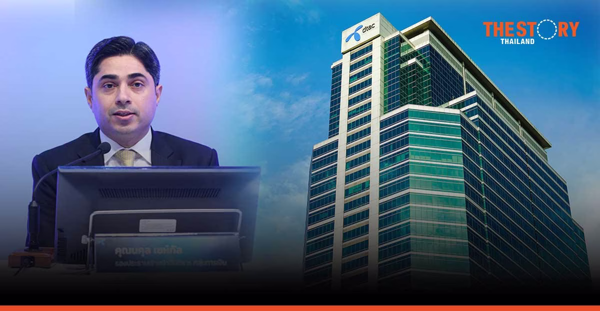 dtac TriNet announces bond yield of 3.01 – 4.46% per annum