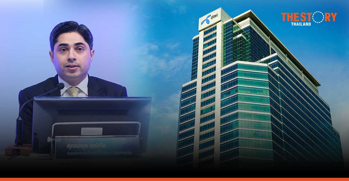 dtac TriNet announces bond yield of 3.01 – 4.46% per annum