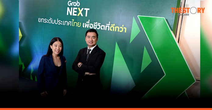 Grab Thailand hosts its first GrabNEXT conference