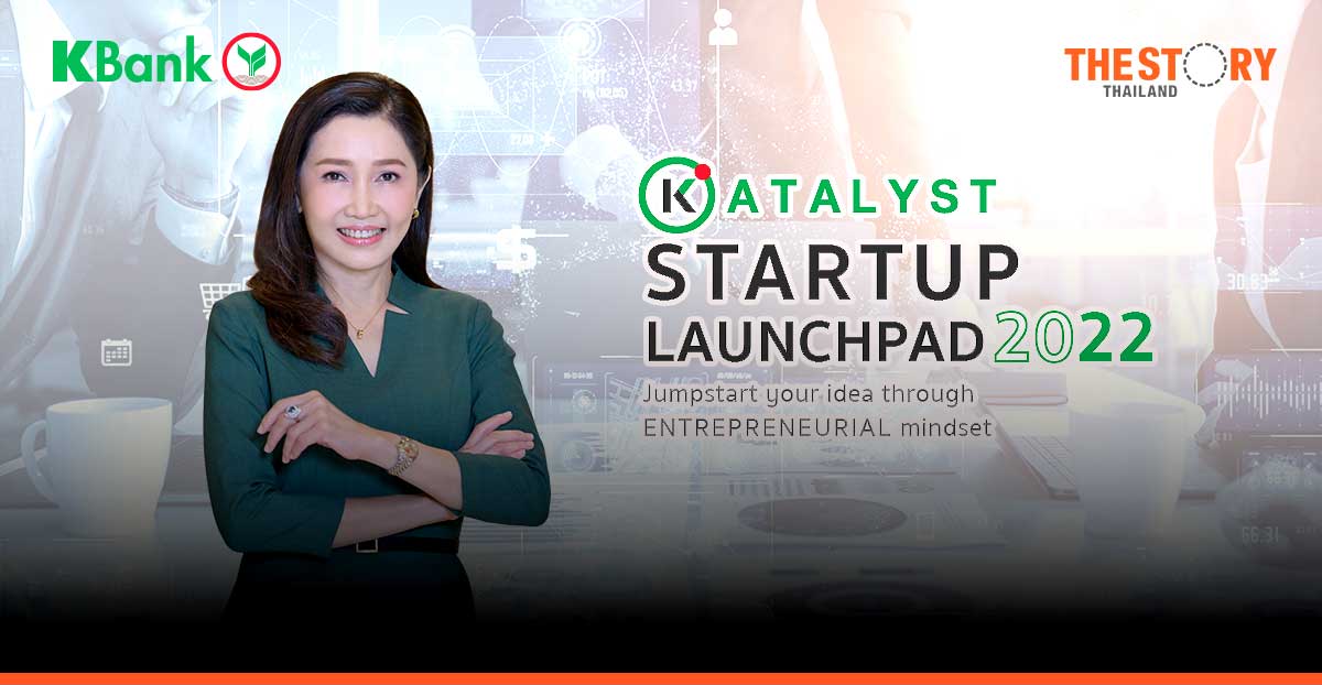 KBank teaming with The Stanford supports research to provide startups