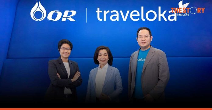 OR to invest in Traveloka, and expand its business into travel sector