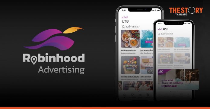 Robinhood from Food Delivery to Super App and Advertising Platform