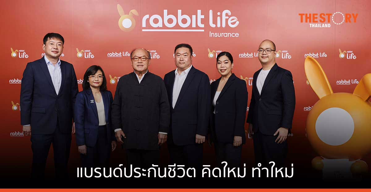 บีทีเอส กรุ๊ป ส่ง ‘แรบบิท ไลฟ์’ เจาะกลุ่มคนรุ่นใหม่