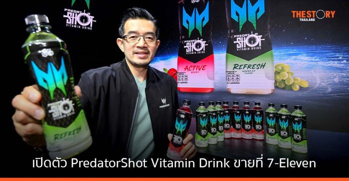 เอเซอร์ รุกธุรกิจเครื่องดื่ม เปิดตัว PredatorShot Vitamin Drink จำหน่ายที่ 7-Eleven