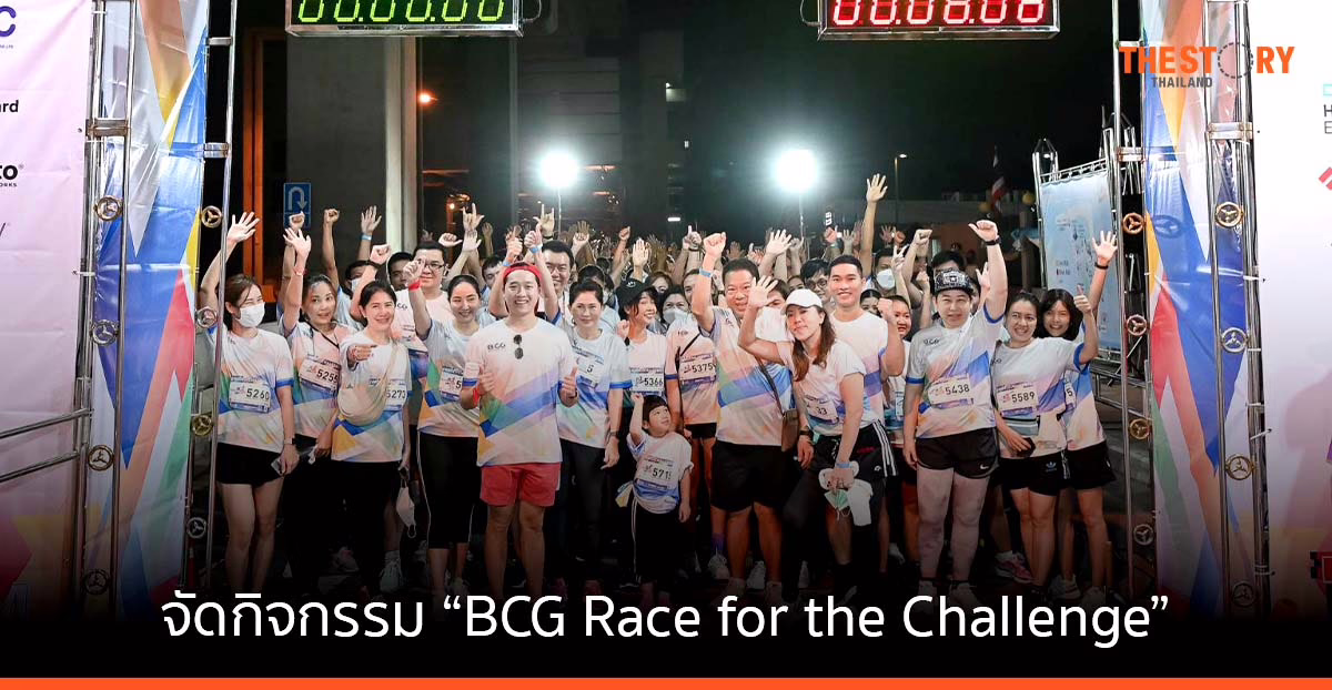 กลุ่มเบญจจินดา จัดกิจกรรมวิ่งการกุศล หารายได้เข้ามูลนิธิภัทรมหาราชานุสรณ์ฯ