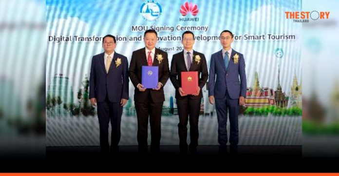 TAT and Huawei promote innovative tourism through 5G network