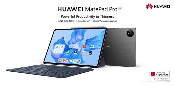 HUAWEI-MatePad-Pro