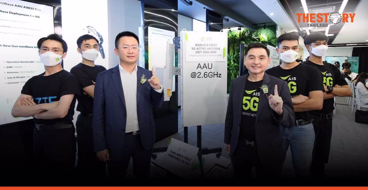 AIS partners ZTE to open the first “5G A-Z Center” in Thailand
