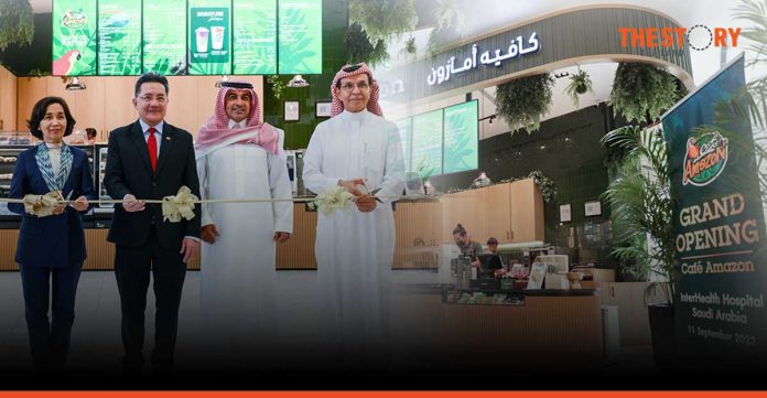 Café Amazon first launch in Saudi Arabia,