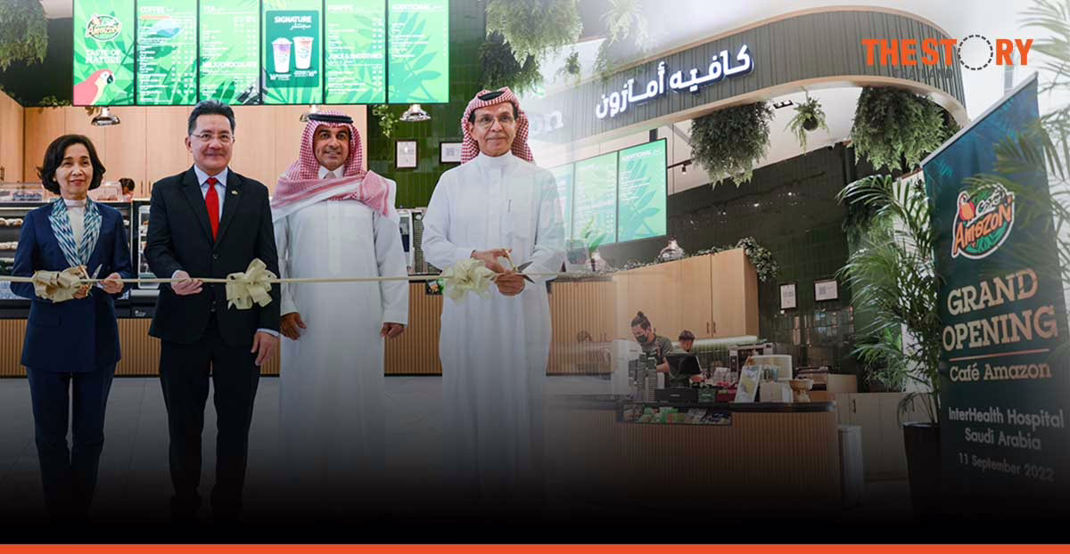 Café Amazon first launch in Saudi Arabia