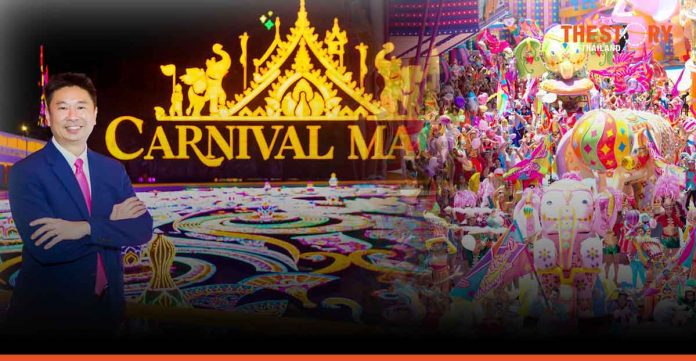 Carnival Magic, the world’s first Thai Carnival theme park