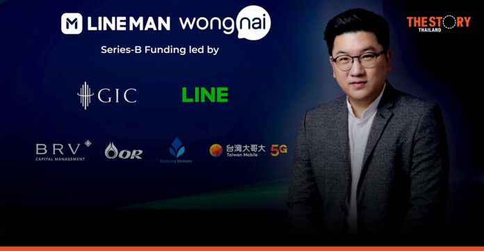 LINE MAN Wongnai secures US$265M of Series-B to become Thailand’s latest unicorn